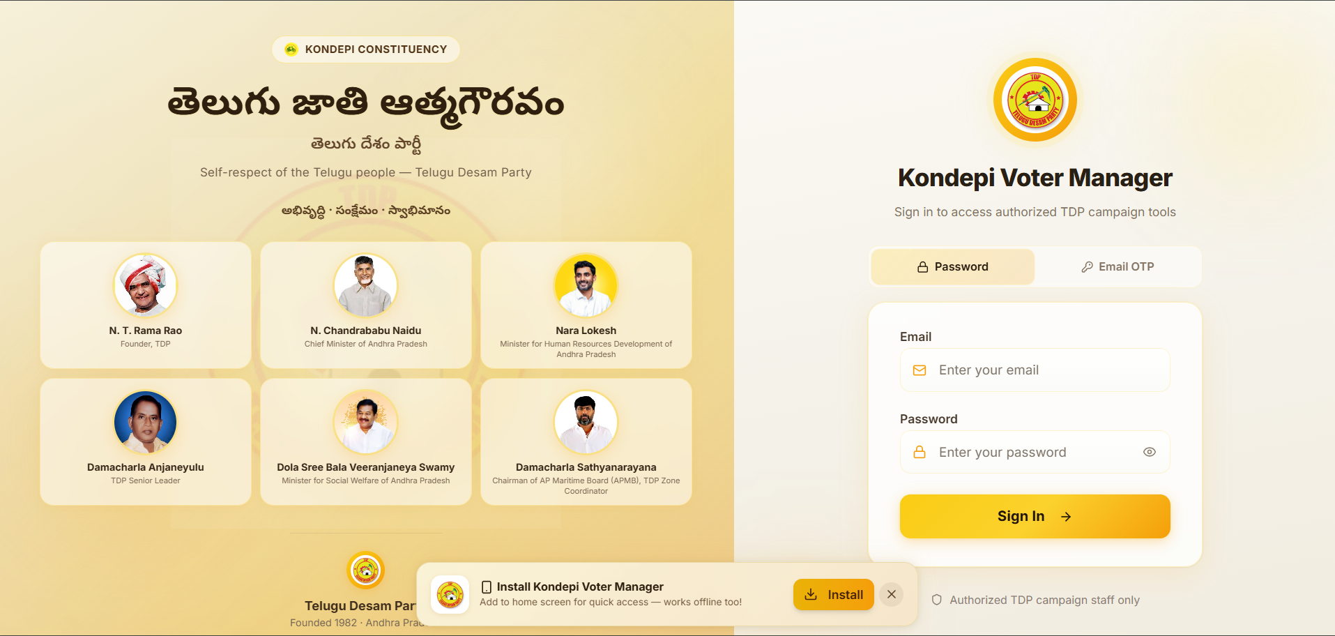 Political Website